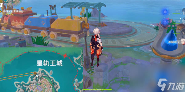 原神直至世界盡頭任務在哪接取