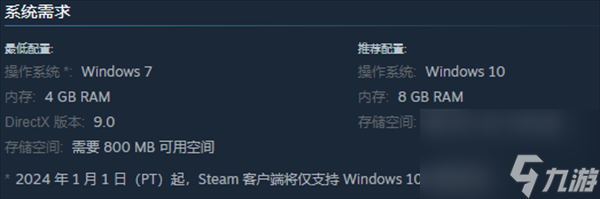 晶石守护者配置要求说明