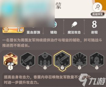 劍與遠(yuǎn)征啟程強(qiáng)度榜
