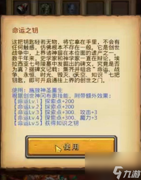 不思議迷宮東方的慶典要怎么打 不思議迷宮東方的慶典通關(guān)步驟攻略