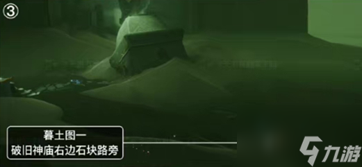光遇深渊季墓土季蜡位置介绍