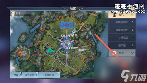退出家族庄园方法 斗破苍穹斗帝之路怎么离开庄园