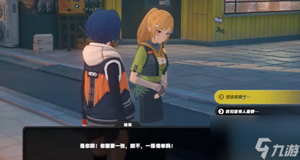 《绝区零》空洞银行委托任务怎么做