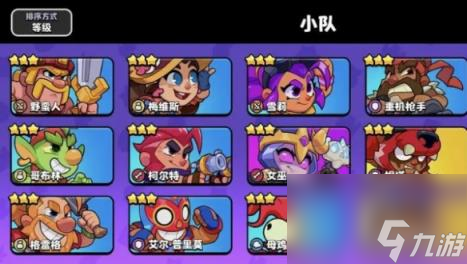 爆裂小队新手攻略