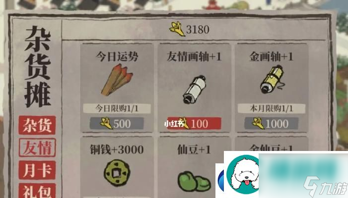 打造最强角色-体验游戏体验的必备指南：打造最强角色-体验游戏体验的必备指南