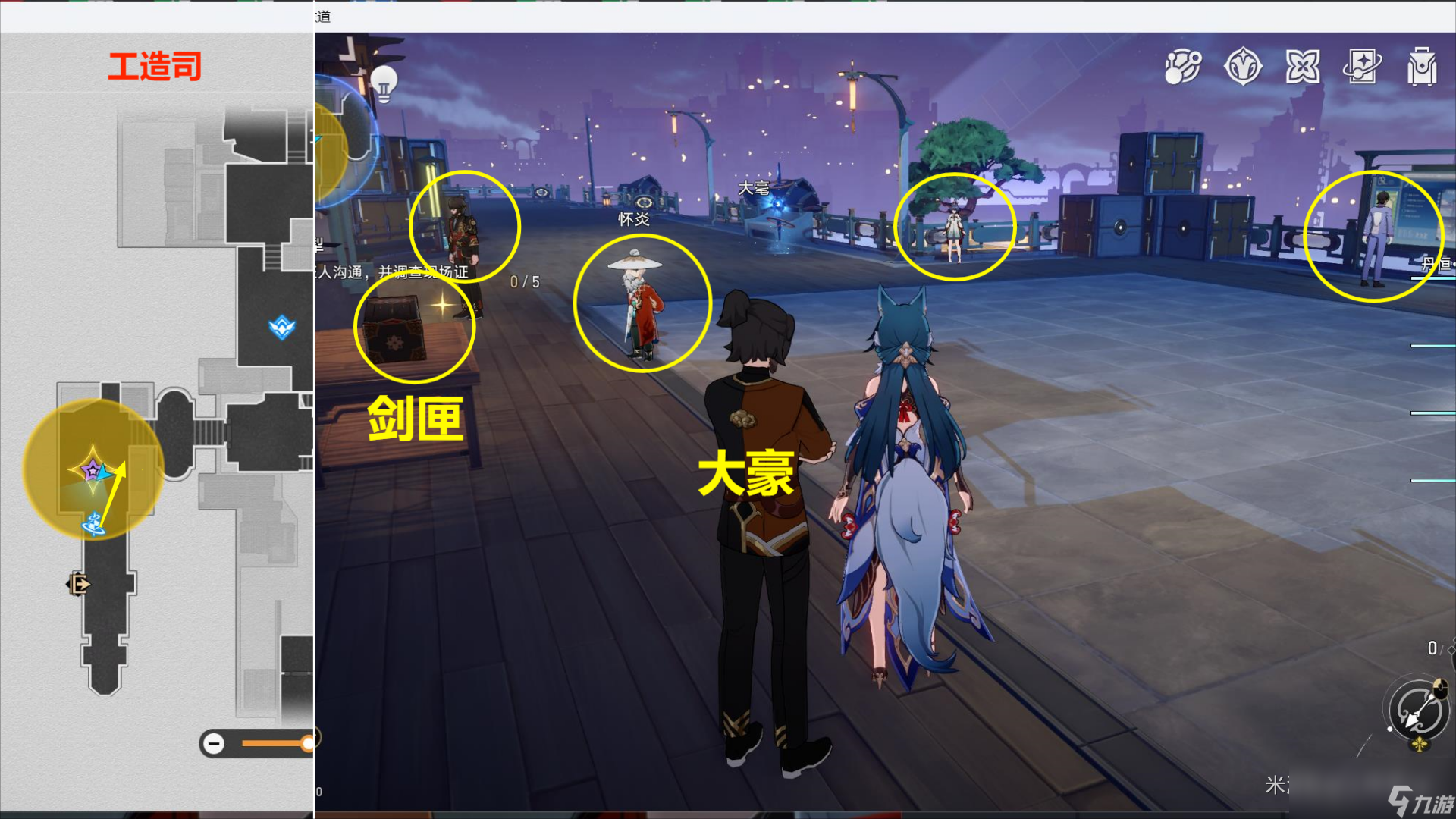 崩坏星穹铁道铸剑为犁任务攻略