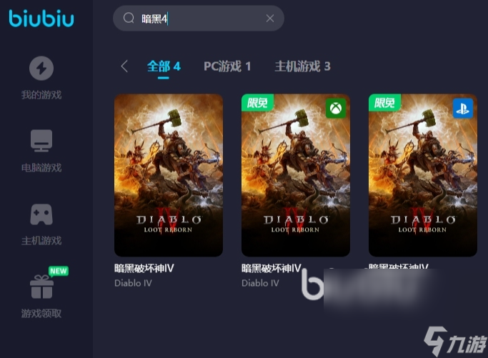 暗黑4延迟怎么看 暗黑4延迟查看方法