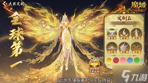 敢不敢来魔域口袋版？用26天拿下花魁！
