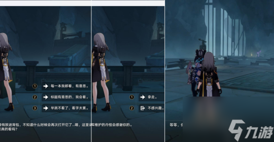 崩壞星穹鐵道幽囚獄隱藏成就有哪些