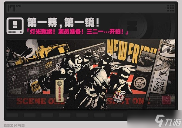 绝区零1.1版本可以获取多少菲林