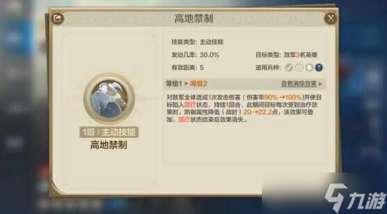 世界启元华莱皇队搭配推荐 最强物法双穿阵容攻略[多图]