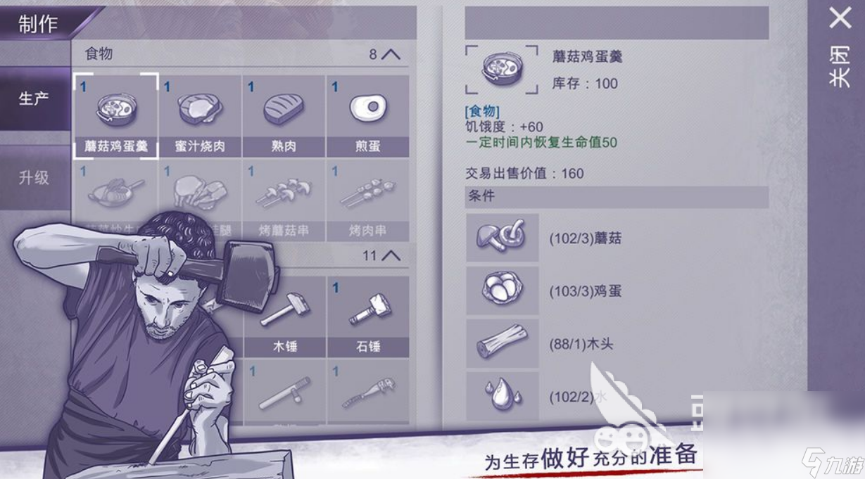 阿瑞斯病毒2下载链接 阿瑞斯病毒2安卓版下载地址