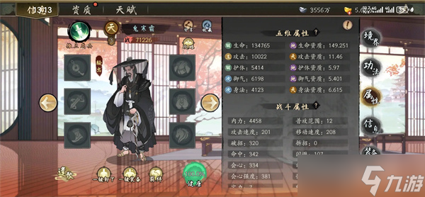 千古江湖梦新手开局功法选择攻略