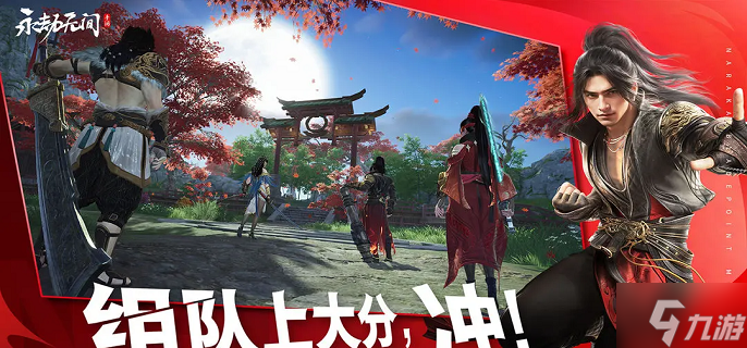 永劫無間手游強(qiáng)勢魂玉有哪些-強(qiáng)勢魂玉選擇攻略