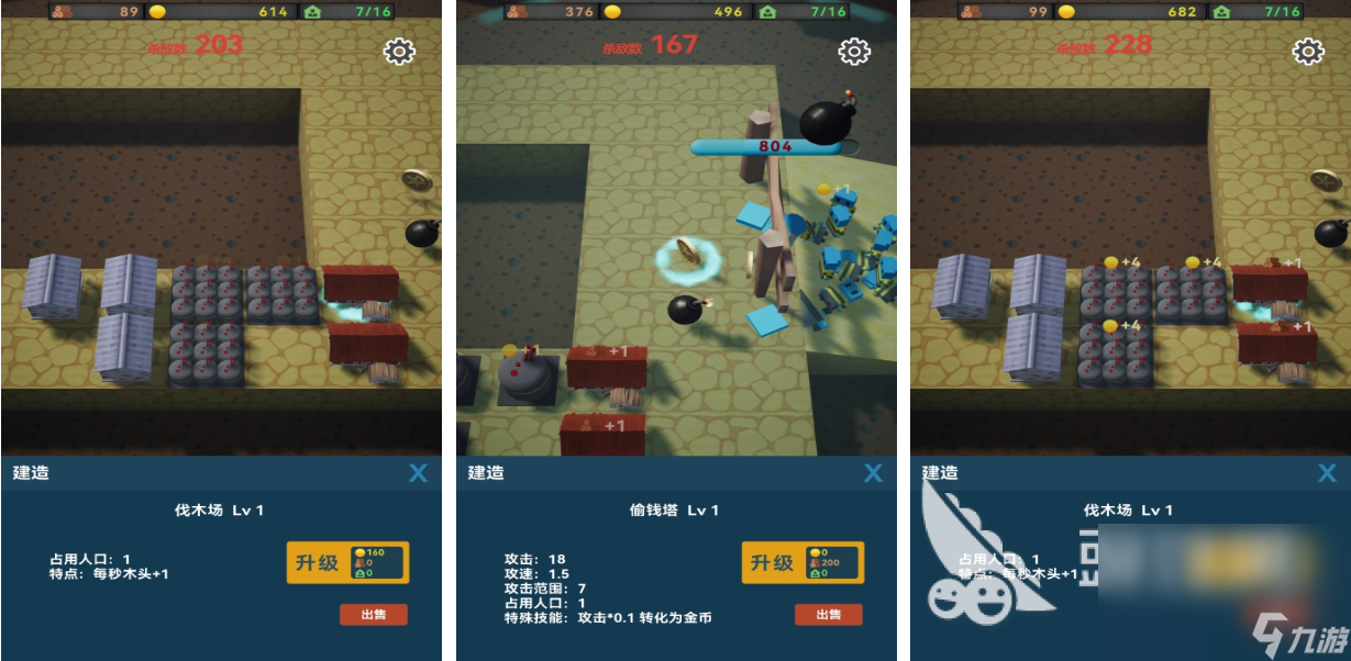 十年前有个塔防游戏叫什么单机 好玩的塔防游戏前五2024