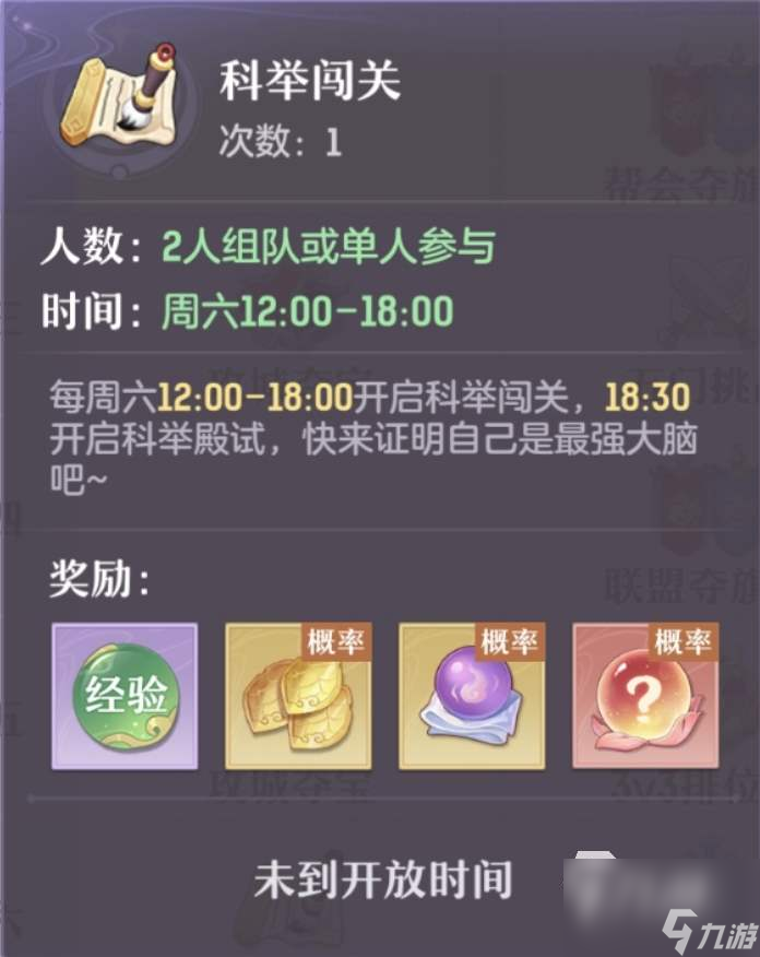 长安幻想魏征在哪 魏征位置坐标图分享