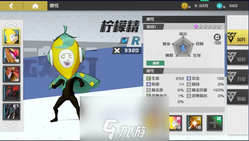 镇魂街武神躯平民选什么阵容好 平民最佳流派推荐
