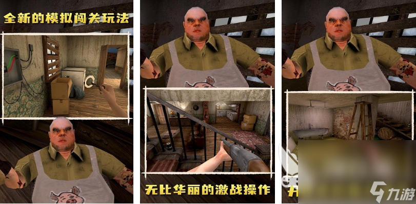 好玩的单机游戏十大排行榜 有趣的单机游戏盘点2024
