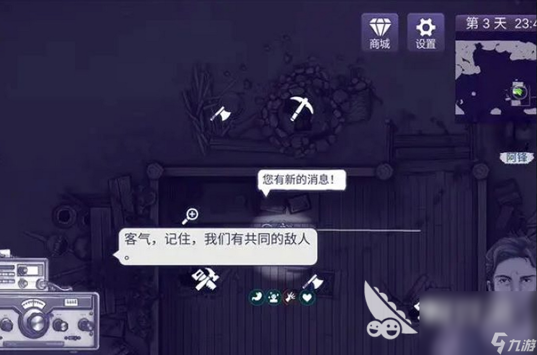 阿瑞斯病毒2预下载地址分享 阿瑞斯病毒2最新下载链接