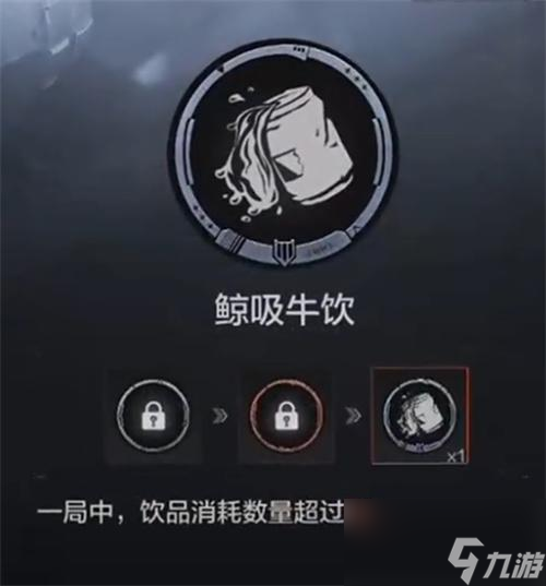 暗区突围畅饮的成就怎么完成-畅饮的成就达成攻略