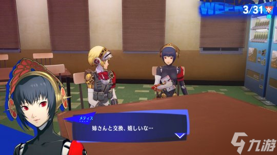 《女神异闻录3：Reload》后日谈“埃癸斯篇”新预告 9月10日发售