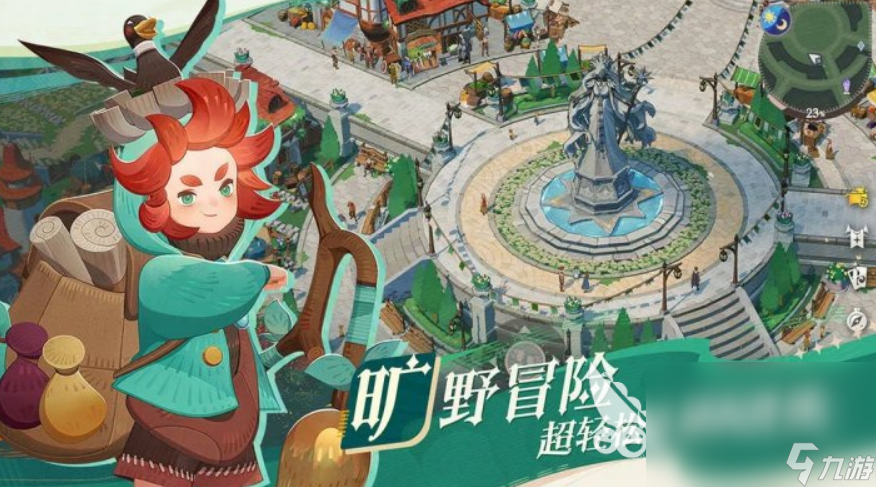 剑与远征启程预下载地址 剑与远征启程免费下载链接