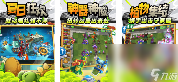 十年前有个塔防游戏叫什么单机 好玩的塔防游戏前五2024