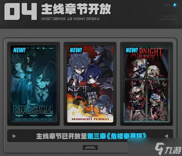 绝区零1.1版本可以获取多少菲林