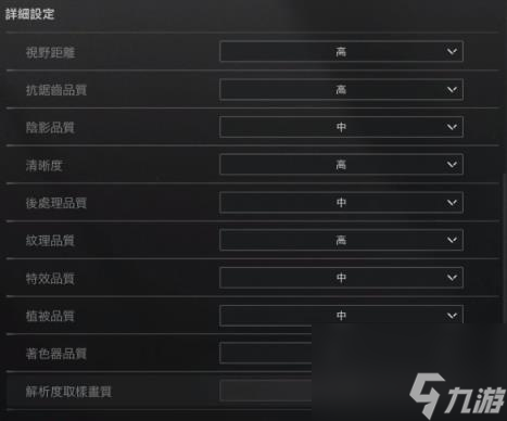 暗区突围画面设置推荐