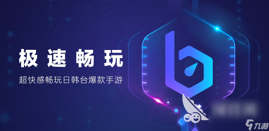排球少年手游更新不了怎么辦 排球少年手游更新途徑