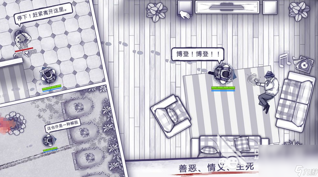 阿瑞斯病毒2预下载地址分享 阿瑞斯病毒2最新下载链接