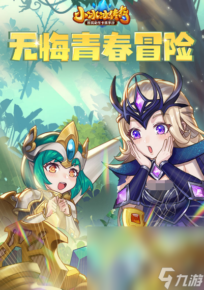 點點互動有哪些游戲2024高人氣點點互動游戲盤點