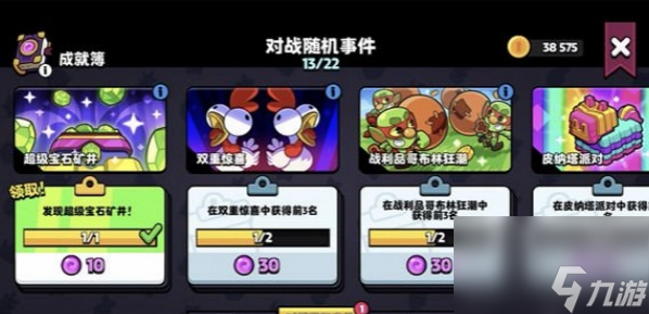 爆裂小队如何快速提升等级