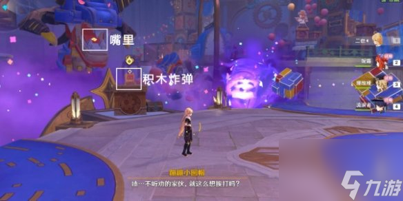 原神直至世界尽头通关攻略
