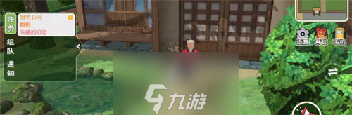 小森生活跟踪乌龙任务完成方法