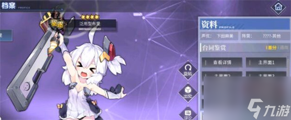 碧蓝航线特殊触摸怎么触发 碧蓝航线特殊触摸开启方法2022