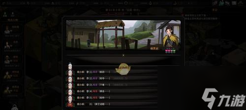 《以太吾绘卷太吾演武攻略全六篇通关攻略》（太吾演武攻略详解）