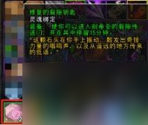 wow日常,魔兽世界9.1日常内容攻略大全