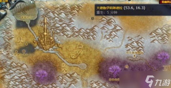 魔兽世界大德鲁伊伊莉琳德拉在哪