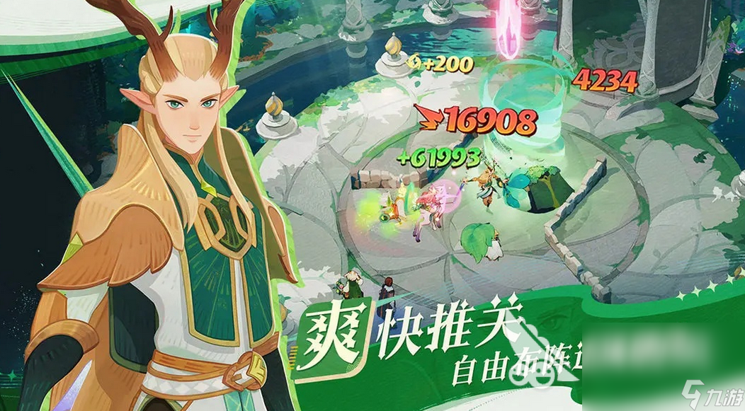 剑与远征启程预下载地址 剑与远征启程免费下载链接