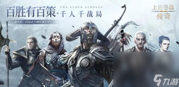 上古卷轴5闪退怎么办 上古卷轴5闪退改善方法截图