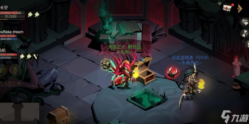 《贪婪洞窟2剑盾噩梦关卡攻略》（深入探究剑盾噩梦关卡打法）