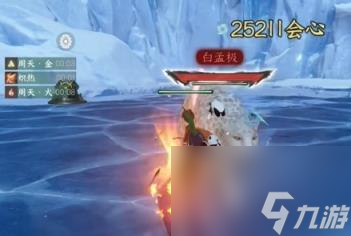 逆水寒手游晚墨海骐获取方法 逆水寒手游晚墨海骐怎么获取
