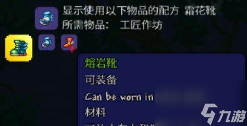 探索泰拉瑞亚天界壳的神秘力量（揭开泰拉瑞亚天界壳的秘密与作用）