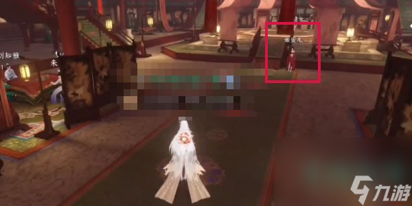 《逆水寒手游》霓裳同彩奇遇攻略