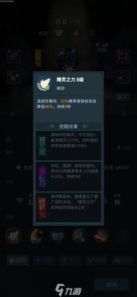 提灯与地下城宠物选择推荐 契约兽选择攻略