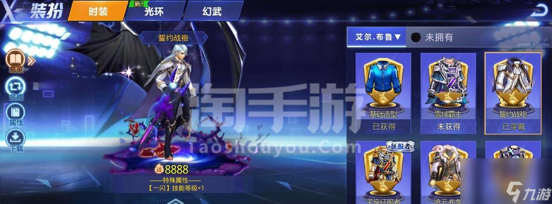 天天炫斗布鲁技能加点攻略（布鲁技能加点攻略）