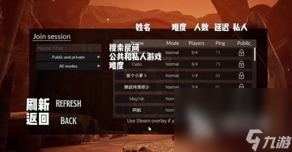 链在一起操作方法介绍 链在一起怎么操作