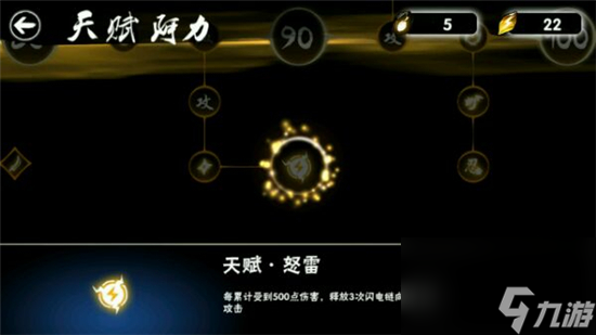 忍者必须死3三周年武器选哪个？忍者必须死3三周年武器选哪个怎么选择