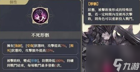 铃兰之剑新手玩家入门指南